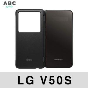 LG V50/ V50S 듀얼스크린 공기계 핸드폰 미포함
