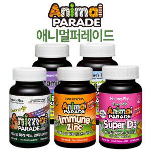 (단품)애니멀퍼레이드 비타민D/멀티비타민/칼슘/아연/비타민C
