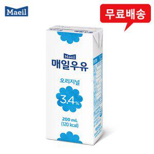 매일우유 멸균 오리지널3.4% 200mlx12팩/흰우유/무배