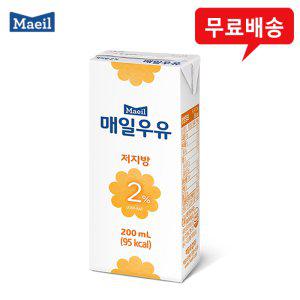 매일우유 멸균 저지방2% 200mlx12팩/흰우유/무배