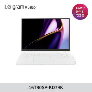 LG그램 프로 360 16T90SP-KD79K  Ultra7 32GB 512GB 윈도우 포함