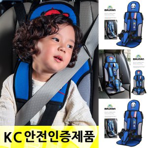KC인증제품 유아카시트/어린이집/통원차량/통원차량
