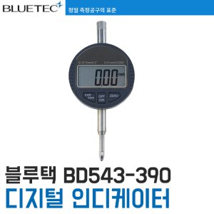[블루텍] BD543-390 디지털 인디케이터