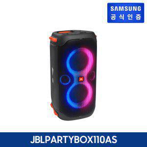 JBL 파티박스 110 PARTYBOX110 휴대용 충전식 블루투스 스피커