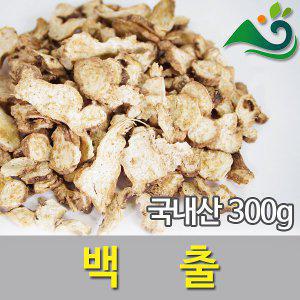 청명약초 백출(삽주뿌리)300g-국내산