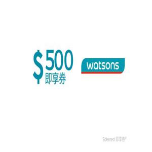 [구매 즉시 사용] 왓슨스 전자상품권 | 대만