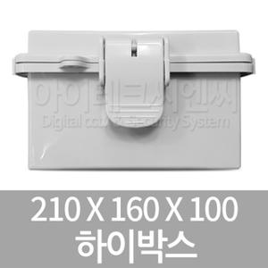 CCTV 하이 화인 아답터 콘트롤박스 210x160x100 속판없음