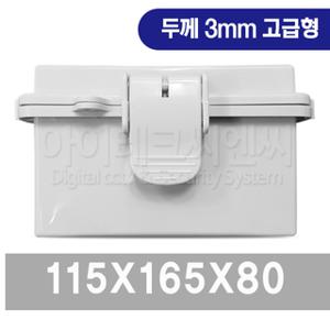 CCTV 하이 아답터 콘트롤박스 115x165x80 속판별도  두께 3mm 고급형