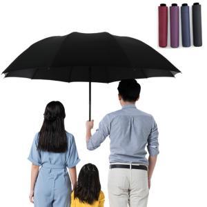초대형 우산 3단 접이식 패밀리 사이즈외 자동우산 양우산 우양산 모음