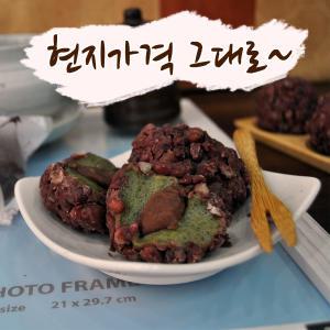 [블루탐] 블루탐 오메기떡(60/80개입)