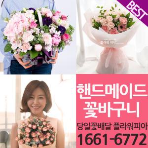 전국꽃배달 꽃다발 꽃바구니 생일 프로포즈 이벤트 기념일