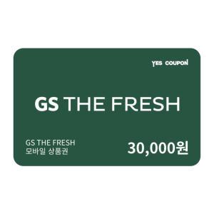 (GS THE FRESH) 모바일상품권 3만원권