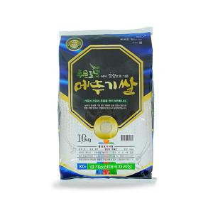 [이쌀이다] 2023년산 메뚜기쌀 10kg
