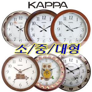 카파 원목 32Cm~벽시계 소형 중형 대형 저소음벽걸이시계 개업 선물 /올클락