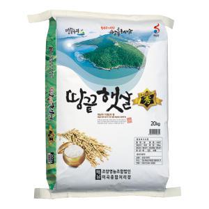 [해남미소]조양영농 23년산 땅끝햇살 백미 쌀 20kg/10kg(새청무)-상등급