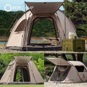 로티캠프 육각 자동 대형 방수 감성 캠핑 그늘막 돔 원터치 텐트 4윈도우