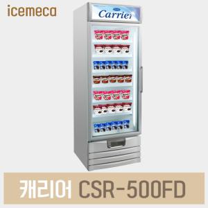 아이스크림 냉동고 수직형 쇼케이스 편의점 CSR-500FD