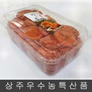 상주곶감_[건시] 선물세트 / 가정실속형 농원직/발송