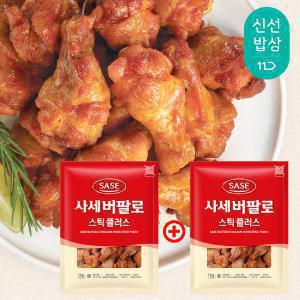 [품질보장] 사세 쏘스치킨 윙봉 단짠갈릿맛 560g 외 BEST모음 / 치킨보다 맛있는 치킨
