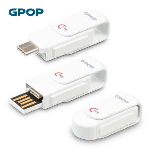 GPOP USB-C타입 OTG USB메모리 32GB/생활방수/양방향