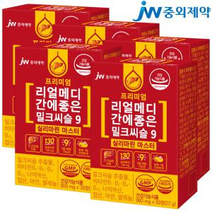 [JW중외제약] 리얼메디 간에좋은 밀크씨슬 9 실리마린 마스터 5박스 밀크시슬 간건강 간영양제 아연 셀레늄