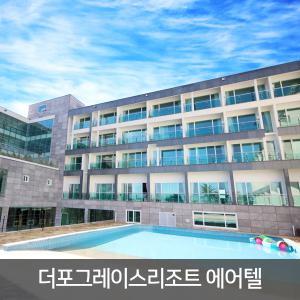 [더포그레이스리조트 에어텔] 야외수영장 오픈 / 성산일출봉 우도 근처 / 김포/청주/부산/대구출발