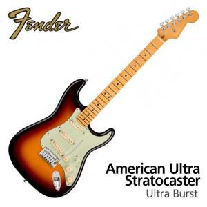 [프리버드] 펜더 일렉기타 Fender USA American Ultra Stratocaster Ultra Burst-Maple 011-8012-712