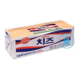 서울 냉장 체다치즈 100매 1.8kg (반품불가)
