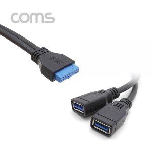 USB 포트 3.0(20P to USB 2P)Y형 케이블 20cm 2Port