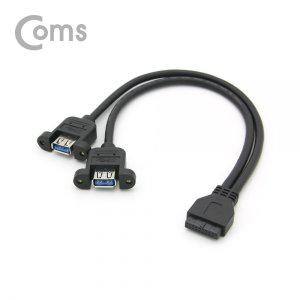 USB포트 3.0 Y케이블 20P to USB A(F)2Port 30cm 검정