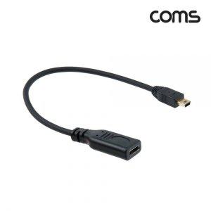 USB3.1(Type C) to Mini 5Pin 변환 케이블 젠더 20cm