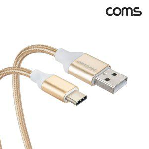 Coms 안드로이드 케이블 USB Micro 5Pin 1.5M Gold