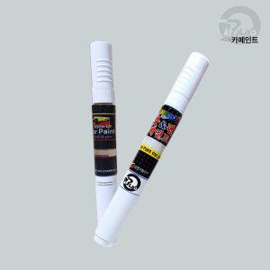 자동차 붓펜 삼성 QM6 KAD 어반그레이 페인트 (반품불가)