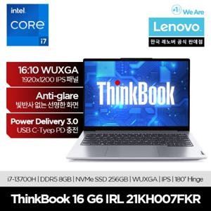  레노버 ThinkBook 16 G6 IRL 21KH007FKR/업무용/사무용/학생용/대학생용/재택근무용/교육용