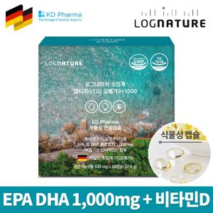 로그네이처 KD파마 초임계 알티지 오메가3 식물성캡슐 EPA DHA 1000 비타민D /1박스 60캡슐 1개월분