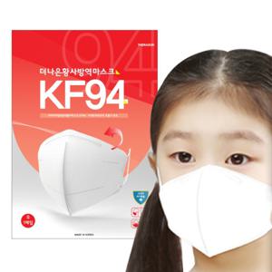  더나은  KF94 새부리형 소형 100매 마스크 (1매입 개별포장) 화이트 / 블랙  식약처인증 