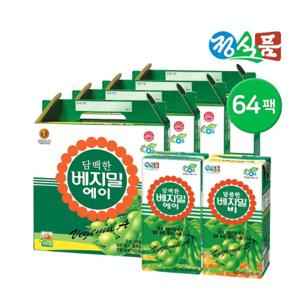  보리보리 연세 정식품 담백한 베지밀 A(에이) / 달콤한 베지밀 B(비) 두유 190ml 64팩 P3..