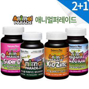 2+1 애니멀퍼레이드 멀티비타민 / 칼슘 / 아연 / 비타민D3