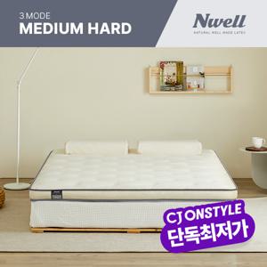 느웰 3모드 천연라텍스 토퍼 매트리스 미디움하드 (7.5cm/SS)