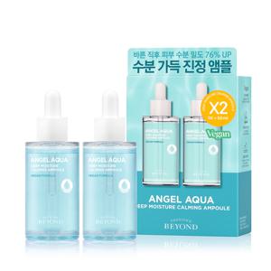 엔젤아쿠아 수분 가득 진정 앰플 50ml 1+1 기획세트