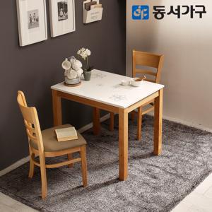 동서가구 H심플 고광택 하이그로시 2인용 식탁 테이블 (의자 미포함) DF629504