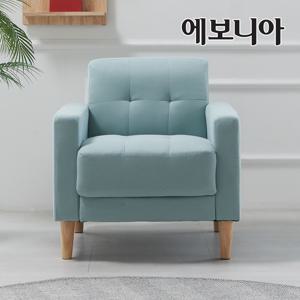 가성비 끝 루비 1인소파 방수패브릭/인조가죽쇼파