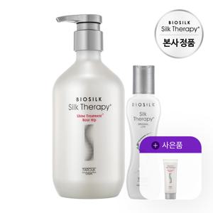 샤인 트리트먼트 플러스 로즈힙 500ml+라이트 에센스 60ml+추가 로즈힙 트리트먼트 100ml