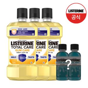 검케어 마일드 750ml x3