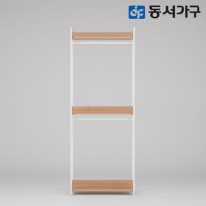 몬티아 철제 시스템 셀프 드레스룸/800 2단 행거 DF643448