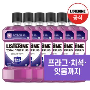 토탈케어 플러스 750ml x6+(증) 쿨민트 250ml*2