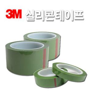 3M/3M실리콘테이프/내열테이프/마스킹작업/분체도장/90~100mm