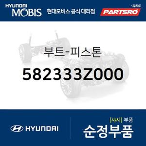 부트-캘리퍼 브레이크 (582333Z000) 올뉴 투싼TL,더 SUV 스포티지,i40,더뉴 i40,그랜저HG 하이브리드,더뉴 K7,올뉴 K7,그랜저IG,그랜저IG 페이스리프트,K5,더뉴 K5,I40,그랜저 하이브리드