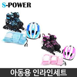 인라인세트 인라인스케이트 인라인 스케이트 롤러 키즈 S-POWER 아동용 어린이 S 주니어 씽씽카