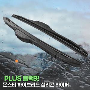 E PLUS 블랙핏 몬스터 하이브리드 실리콘 와이퍼 1P_교체형 젠더 포함_500mm